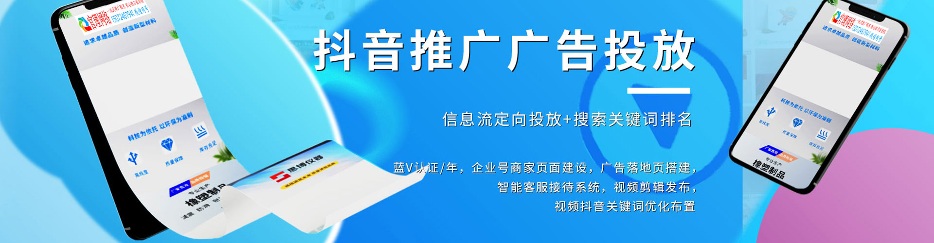 忻府信息流代理